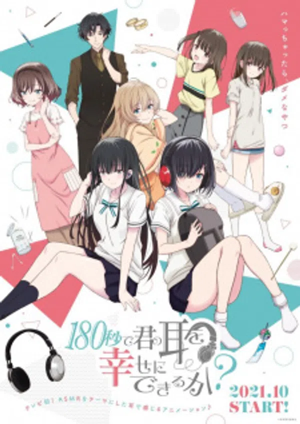 Poster phim 180 Byou de Kimi no Mimi wo Shiawase ni Dekiru ka? trên Xem Phim Fun