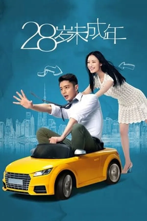 Poster phim 28 Tuổi Vị Thành Niên (Bản Điện Ảnh) trên Xem Phim Fun