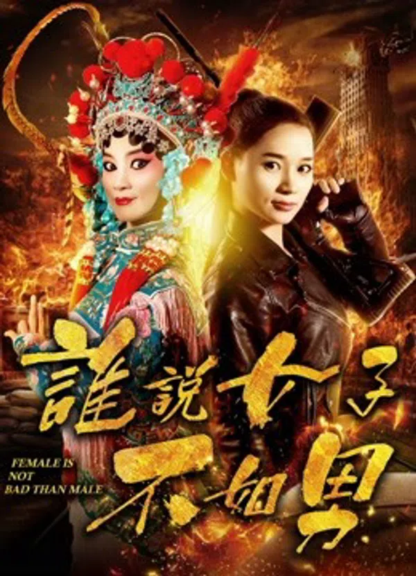 Xem Phim Ai bảo phụ nữ không bằng đàn ông Vietsub HD Online