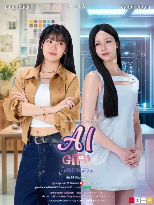 Xem Phim AI Girl: Bạn Gái Người Máy Vietsub HD Online