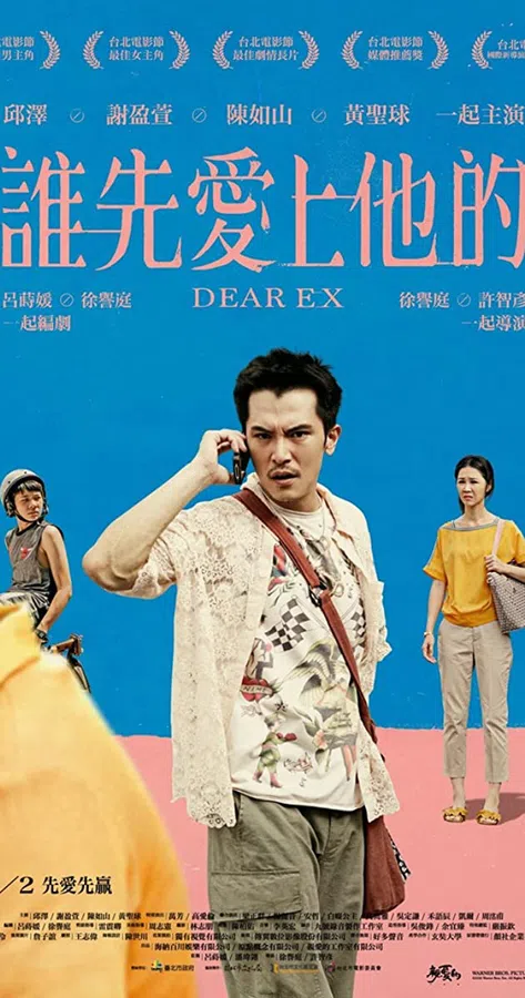 Poster phim Ai Yêu Anh Ấy Trước? trên Xem Phim Fun