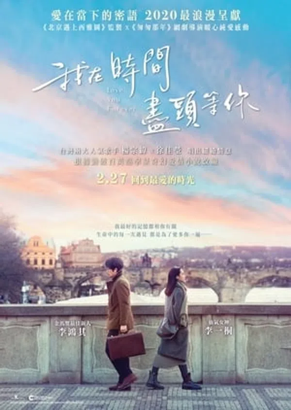 Xem Phim Anh Đợi Em Ở Nơi Tận Cùng Của Thời Gian Vietsub HD Online