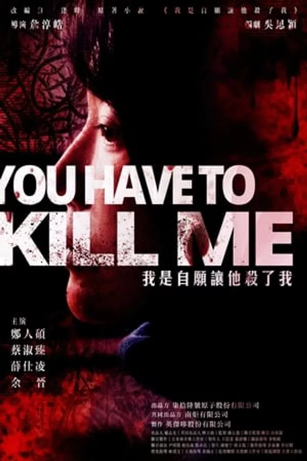 Xem Phim Anh Phải Giết Tôi Vietsub HD Online