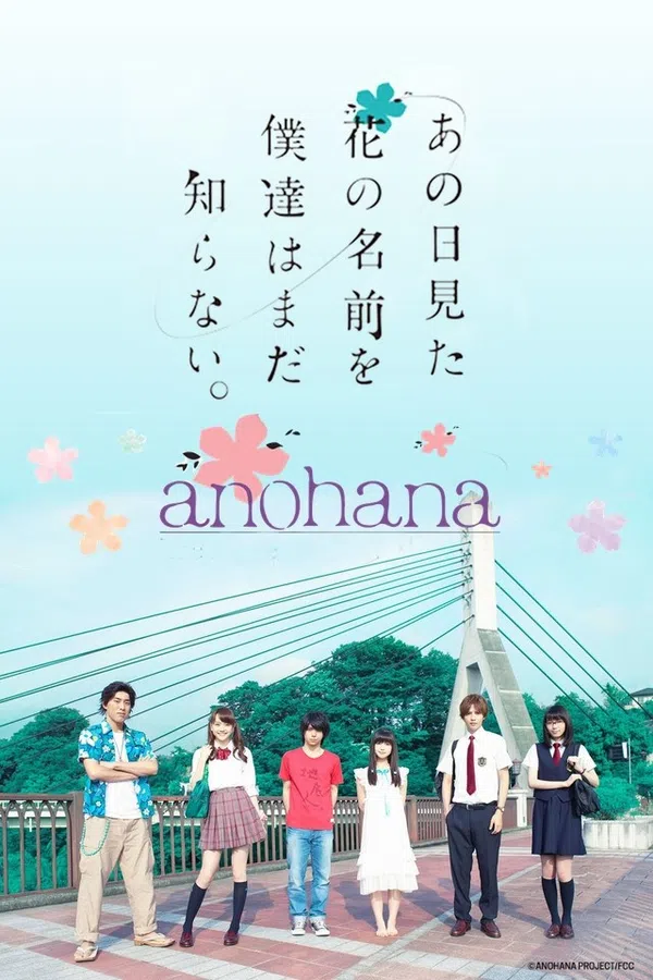 Poster phim Ano Hi Mita Hana No Namae Wo Bokutachi Wa Mada Shiranai - Live Action trên Xem Phim Fun