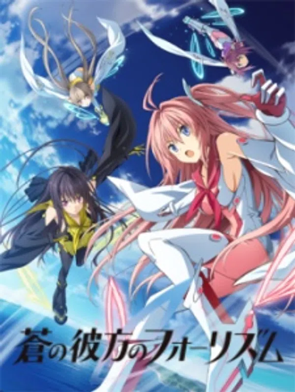 Xem Phim Ao no Kanata no Four Rhythm Vietsub HD Online