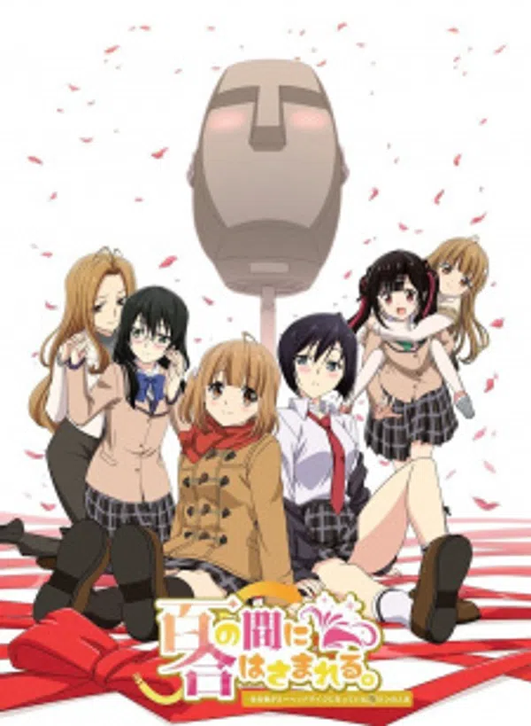 Poster phim Aru Asa Dummy Head Mic ni Natteita Ore-kun no Jinsei trên Xem Phim Fun
