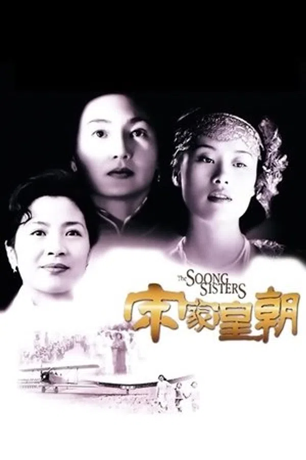 Xem Phim Ba Chị Em Họ Tống Vietsub HD Online