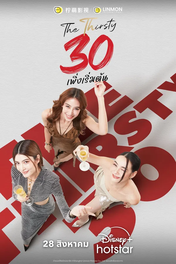 Xem Phim Ba Mươi Chưa Phải Là Hết (Bản Thái) Vietsub HD Online