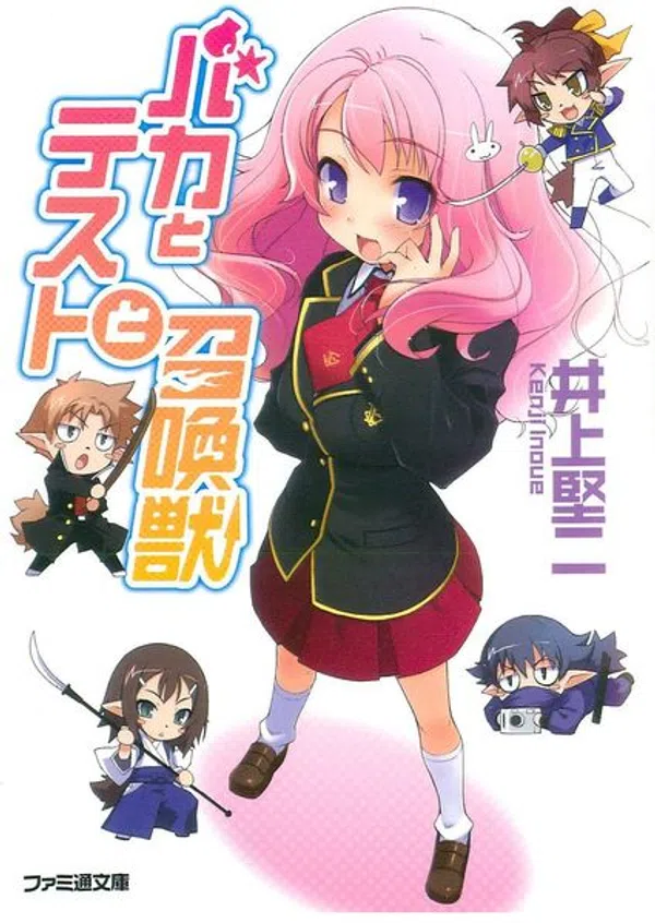 Xem Phim Baka to Test to Shoukanjuu Mini Anime Vietsub HD Online