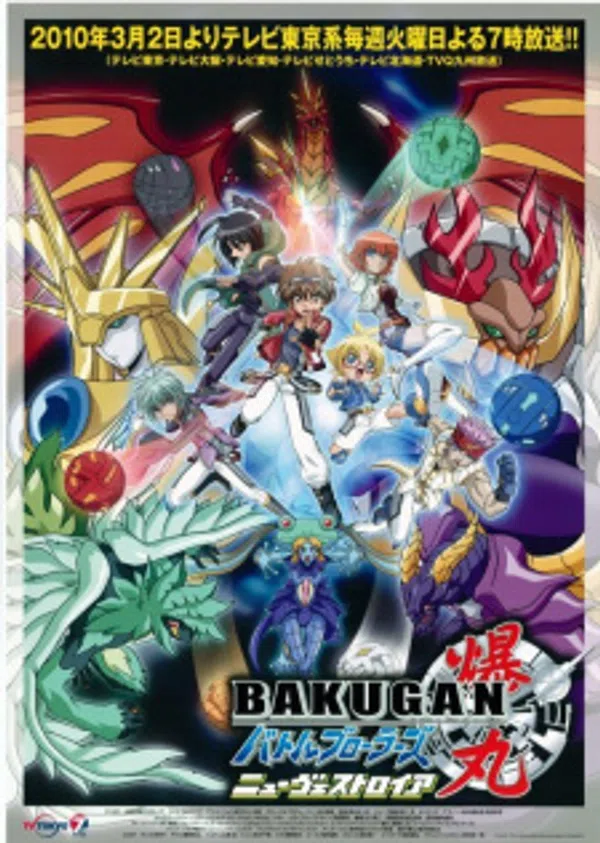 Xem Phim Bakugan Battle Brawlers: New Vestroia Vietsub HD Online