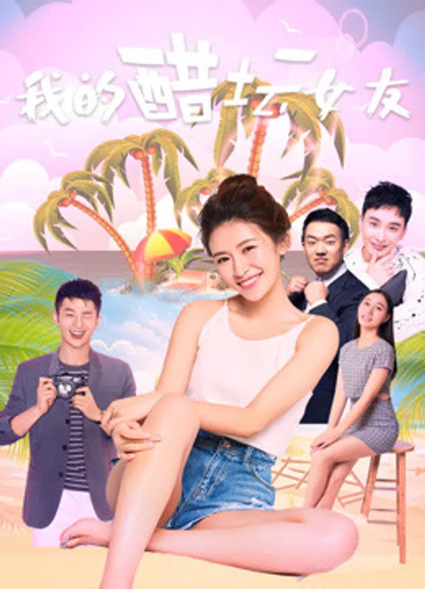 Xem Phim Bạn Gái Ghen Của Tôi Vietsub HD Online