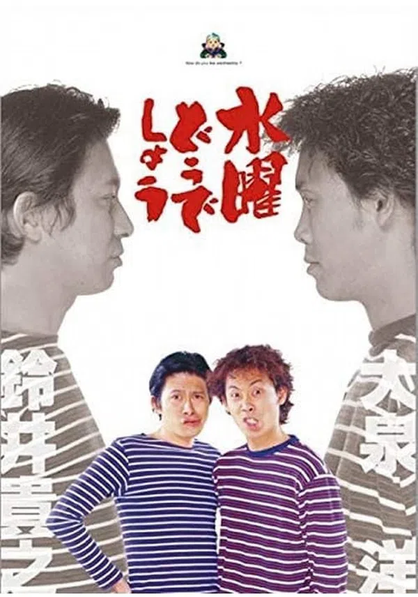 Poster phim Bạn thích thư Tư của mình như thế nào? (Phần 5) trên Xem Phim Fun