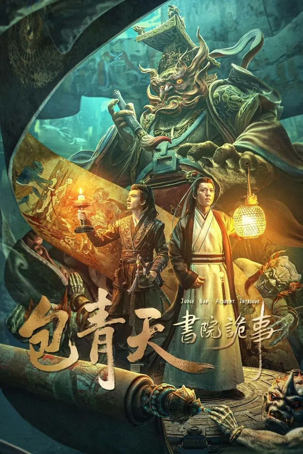 Poster phim Bao Thanh Thiên : Thư Viện Quỷ Sự trên Xem Phim Fun