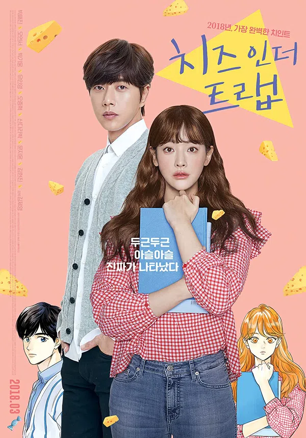 Xem Phim Bẫy Tình Yêu (Bản Điện Ảnh) Vietsub HD Online
