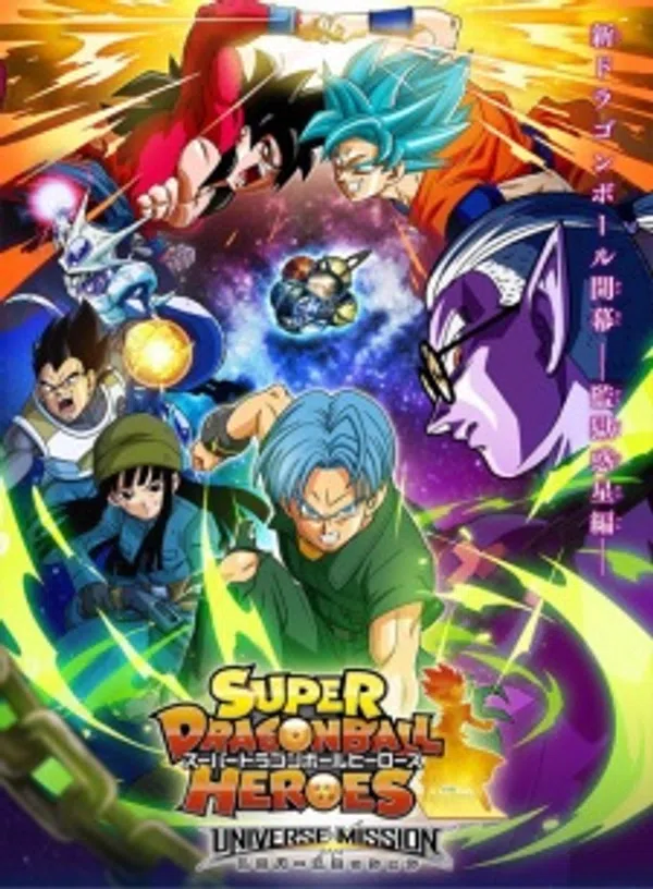 Xem Phim Bảy Viên Ngọc Rồng Heroes Vietsub HD Online