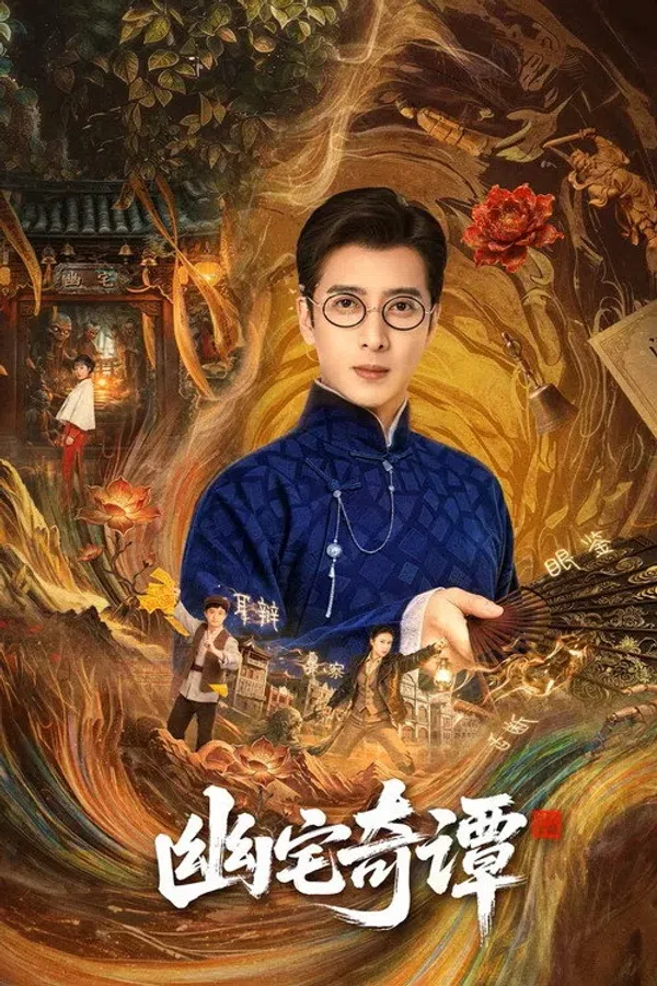 Xem Phim Bí Ẩn Nhà Ma Vietsub HD Online