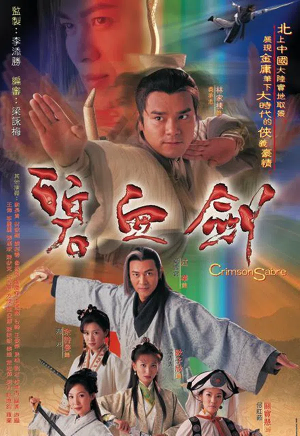 Poster phim Bích Huyết Kiếm - Khí Phách Anh Hùng trên Xem Phim Fun