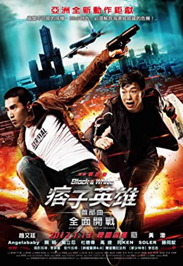 Poster phim Black & White Episode 1: The Dawn of Assault trên Xem Phim Fun