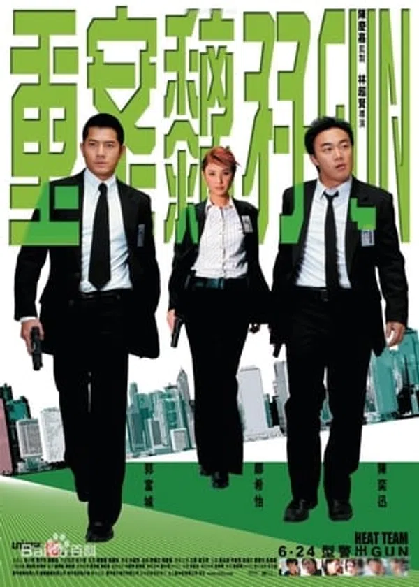 Xem Phim Bộ Ba Hoàn Hảo - Trọng Án Song Hùng Vietsub HD Online