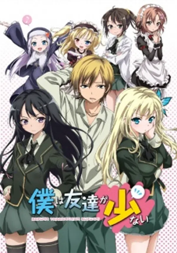 Xem Phim Boku wa Tomodachi ga Sukunai Vietsub HD Online