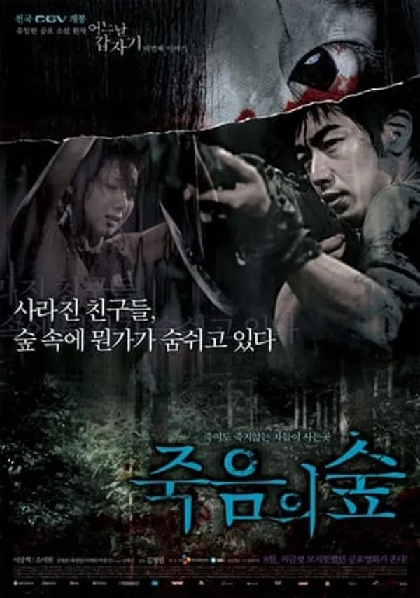 Xem Phim Bốn Câu Chuyện Kinh Dị: Khu Rừng Chết Chóc Vietsub HD Online