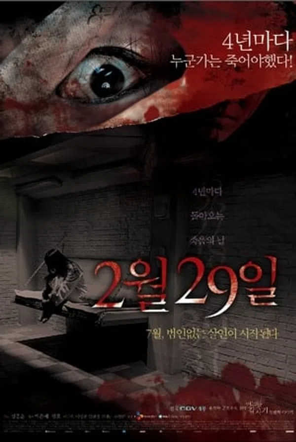Xem Phim Bốn Câu Chuyện Kinh Dị: Ngày 29 Tháng 2 Vietsub HD Online