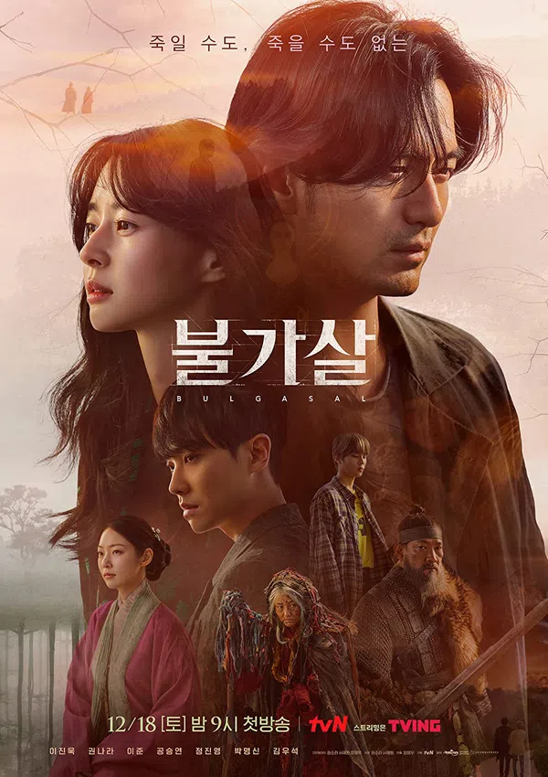 Poster phim Bulgasal: Trường Sinh Bất Tử trên Xem Phim Fun