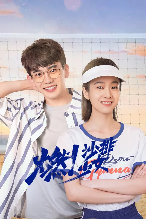 Xem Phim Bùng Cháy Nào! Cô Gái Bóng Chuyền Vietsub HD Online