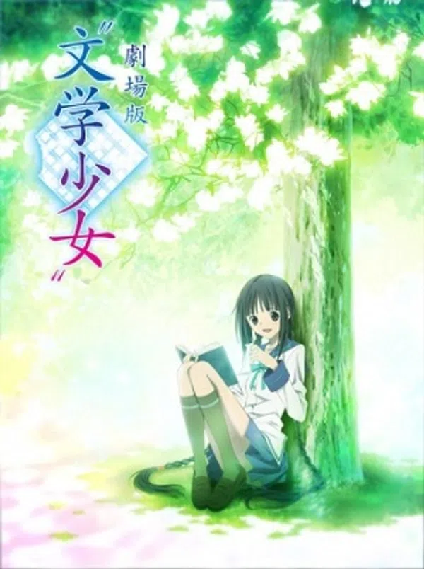 Xem Phim Bungaku Shoujo Kyou no Oyatsu: Hatsukoi Vietsub HD Online