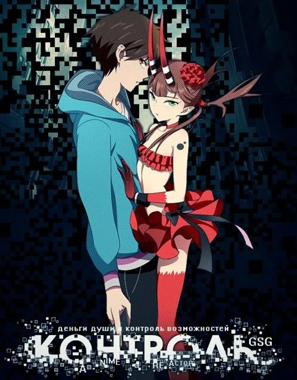 Xem Phim C: The Money of Soul and Possibility Control Vietsub HD Online