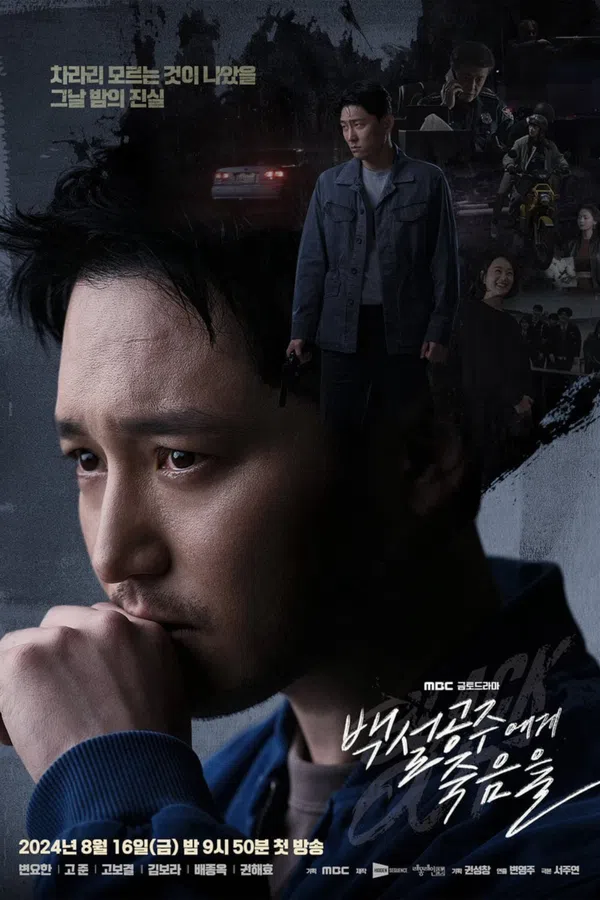 Xem Phim Cái Chết Của Bạch Tuyết Vietsub HD Online