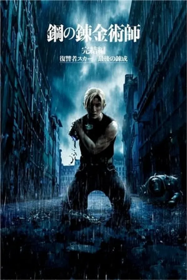 Xem Phim Cang Giả Kim Thuật Sư: Scar Báo Thù Vietsub HD Online