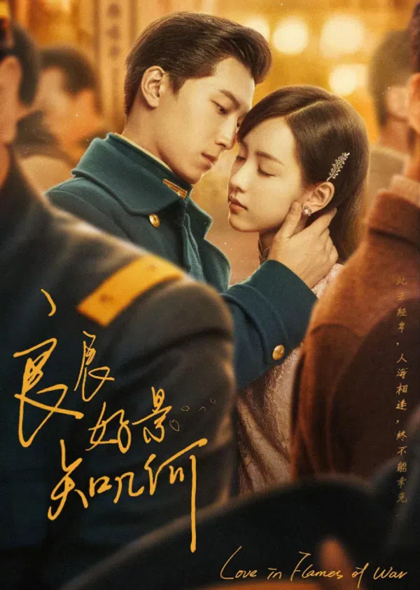 Xem Phim Cảnh Đẹp Ngày Vui Biết Bao Giờ Vietsub HD Online