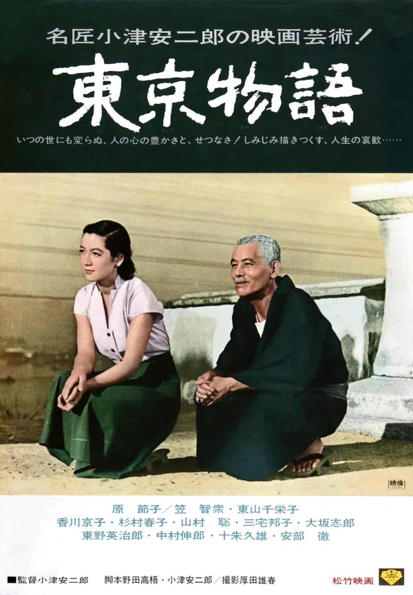 Xem Phim Câu Chuyện Tokyo Vietsub HD Online