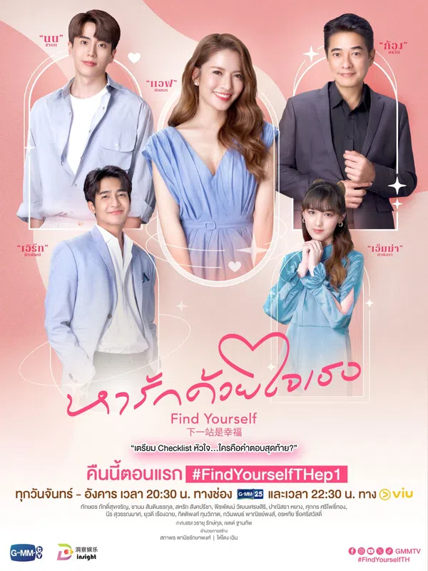Xem Phim Chị Đẹp Mua Cơm Ngon Cho Tôi Vietsub HD Online