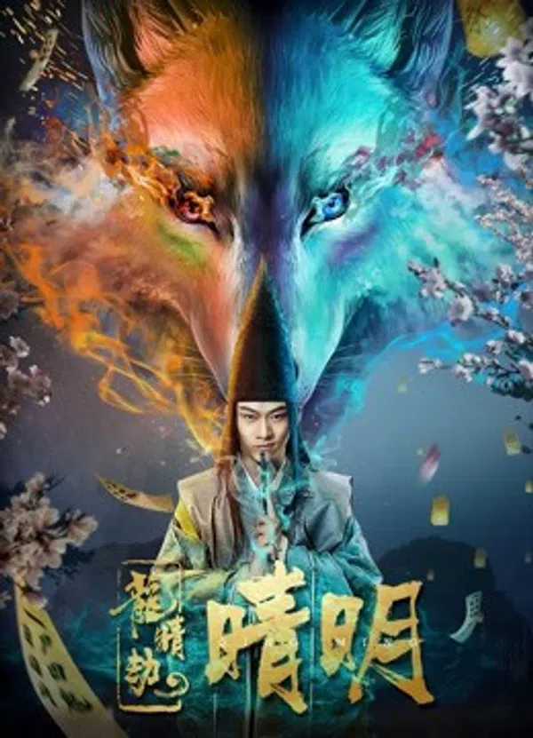Xem Phim Chiến Đấu Với Đội Hình Quái Vật Vietsub HD Online
