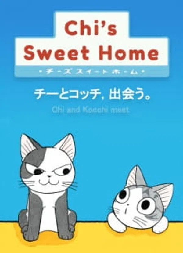 Xem Phim Chi's Sweet Home: Chi to Kocchi, Deau. Vietsub HD Online