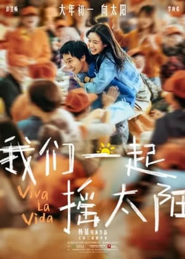 Xem Phim Chúng Ta Cùng Nhau Rung Chuyển Mặt Trời Vietsub HD Online