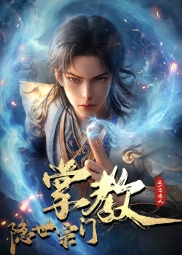 Xem Phim Chưởng Giáo Tông Môn Ẩn Thế Vietsub HD Online