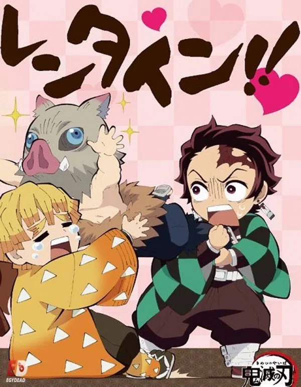 Poster phim Chuukou Ikkan!! Kimetsu Gakuen Monogatari: Valentine-hen trên Xem Phim Fun