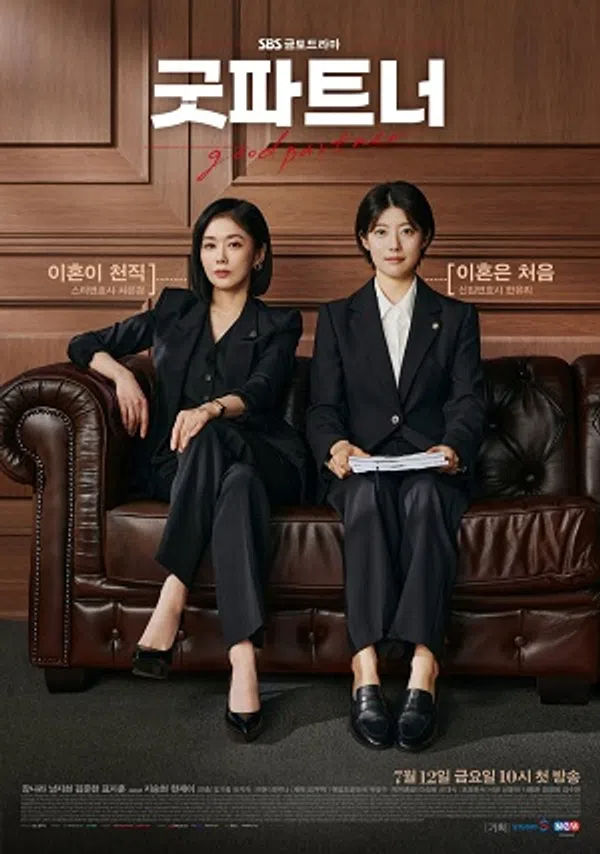 Xem Phim Cộng Sự Hoàn Hảo Vietsub HD Online