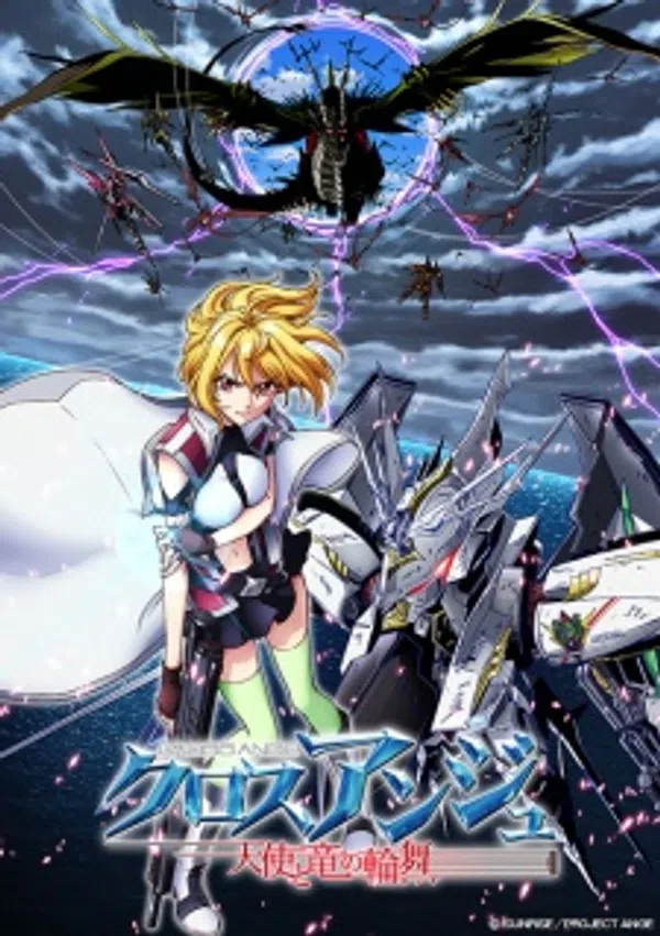 Xem Phim Cross Ange: Tenshi to Ryuu no Rondo Vietsub HD Online