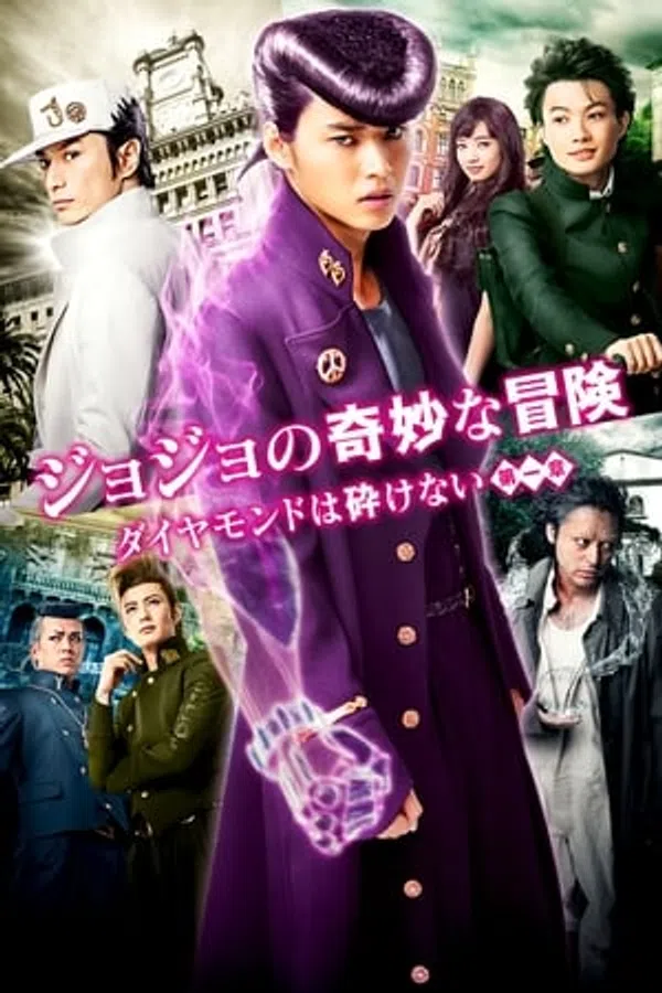 Poster phim Cuộc Phiêu Lưu Kì Lạ Của Jojo: Kim Cương Bất Bại trên Xem Phim Fun