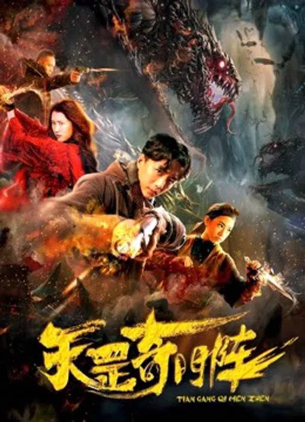 Xem Phim Cuộc phiêu lưu trong thế giới ma thuật Vietsub HD Online
