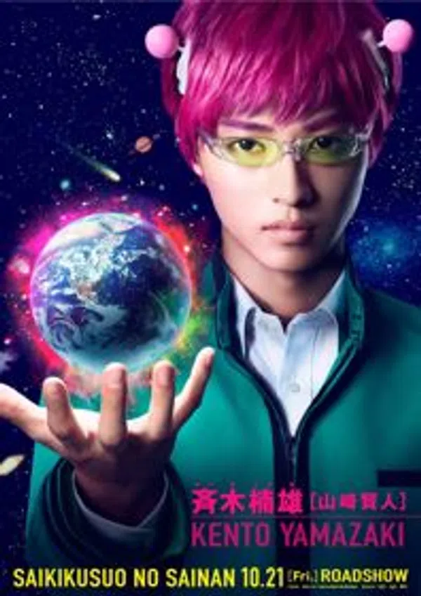 Xem Phim Cuộc Sống Khắc Nghiệt Của Saiki Kusuo Vietsub HD Online