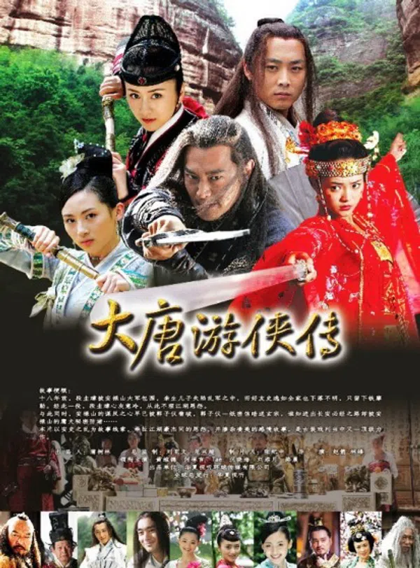 Xem Phim Đại Đường Du Hiệp Truyện Vietsub HD Online