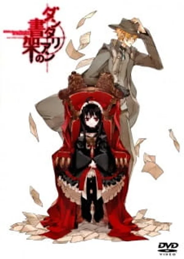 Xem Phim Dantalian no Shoka: Ibarahime Vietsub HD Online