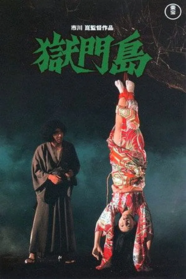 Poster phim Đảo Địa Ngục (1977) trên Xem Phim Fun