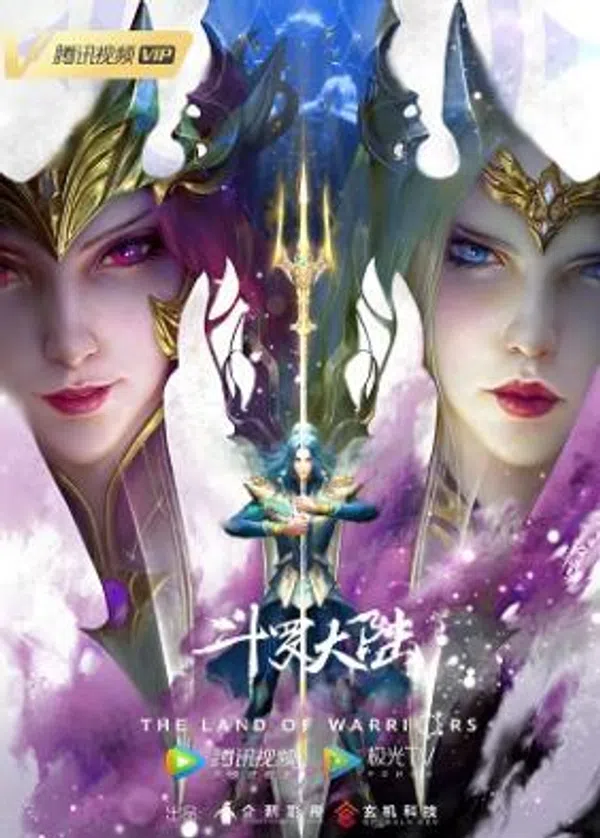 Xem Phim Đấu La Đại Lục: Song Thần Chi Chiến Vietsub HD Online
