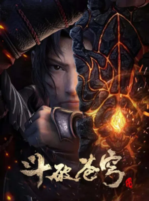 Xem Phim Đấu Phá Thương Khung: Ước Hẹn Ba Năm Vietsub HD Online